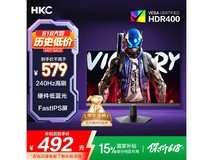HKC猎鹰G24H3S经典版电竞显示器京东优惠价333元