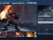 《战锤40K星际战士重制版Steam差评引争议》