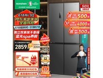 【手慢无】容声离子净味系列冰箱2504.2入手超值！