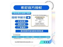 【手慢无】索尼Alpha 7 IV全画幅微单相机到手价9988!