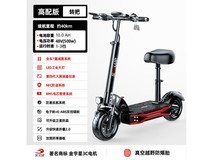 【手慢无】希洛普便携折叠电动车到手价2580元 限时优惠抢购中