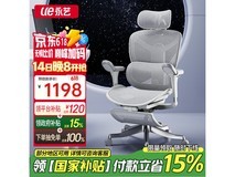 永艺撑腰椅X5限时特惠!799元起