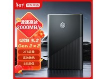 【手慢无】京东京造 朱雀系列移动硬盘779元!无线存储新选择!