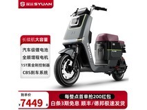 【手慢无】6889元！深远T3电动车真值！