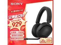 【手慢无】索尼INZONE H5无线电竞游戏耳机774元入手