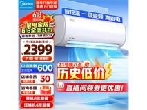 【手慢无】美的1匹一级能效空调大立减1050元，到手价2175元