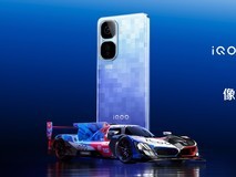 2379元起! iQOO Neo10 Pro+正式发布