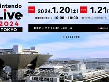 任天堂年度线下盛事 新作舞台剧亮相