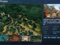 这款游戏的画风有点意思:Steam上架《海盗共和国》