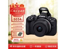 【手慢无】佳能 EOS R50微单相机套机到手价4934元
