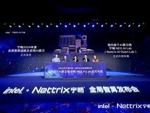 全局智算 软硬兼备 共迎AI时代新机遇