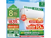 美的空调一级能效变频技术1839元带回家!