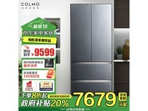 COLMO CRBUF451-R-X2 零嵌法式多门冰箱 451L