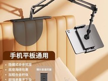 专为iPad设计的好意诗平板支架到手价32.8元