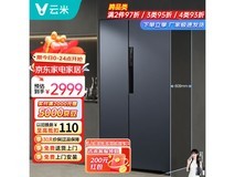 云米超薄平嵌冰箱只要2183元!