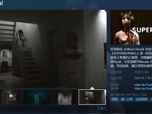 恐怖惊悚游戏《Supernormal》画面太恐怖!