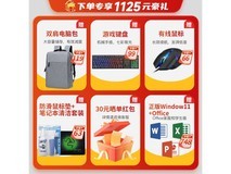 【手慢无】价格崩了！惠普暗影精灵9游戏本仅需7099元抢购中