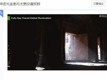 画面太细腻!《黑神话:悟空》实机画面曝光