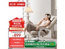 人体工学椅抢购价713元,HBADA R3人体工学椅超值优惠