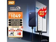 超值好价!西部数据2TB Type-C移动硬盘优惠至1029元