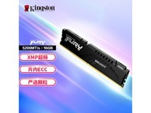 京东金士顿16GB DDR5 5200台式机内存仅售359元