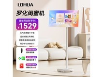 LOHUA 22英寸智慧屏平板显示器,限时优惠1459元!