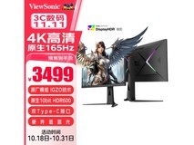 ÓÅÅÉ27Ó¢´ç4KÏÔʾÆ÷3499µ½ÊÖ£¡