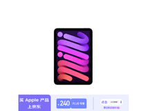 新款iPad mini 7上市，现在入手超划算！