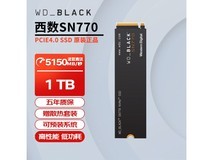 Î÷²¿Êý¾Ý SN770 NVMe M.2 ¹Ì̬ӲÅÌ 1TB