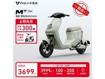 这款电动车采用智能长续航新国标,时尚外观设计,性能出色!