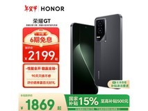 荣耀HONOR GT 5G手机京东优惠来袭！256GB大内存仅售1859元