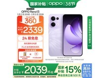 OPPO Reno13 5G手机12GB+256GB蝶蝶紫京东促销到手1857元