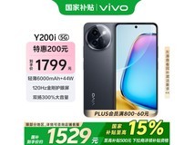 vivo Y200i 5G手机12GB+512GB星夜黑超值优惠