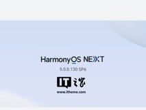 华为MatePad Pro迎鸿蒙OS 5.0更新:新增慢动作、延时摄影等功能