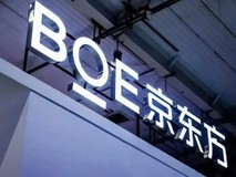 全球大尺寸液晶电视面板市场强劲增长