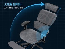 永艺人体工学椅XY太空骑士舒适支撑低至899元