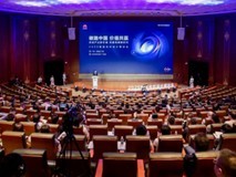 推动高质量发展!2025智能光伏设计研讨会成功举办