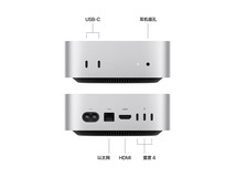 苹果Mac mini M4银色主机优惠价2348元