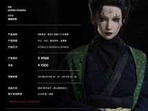 《黑神话:悟空四姐1/3全身像预售启动》