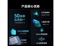 海信75D3KH 75英寸电视京东优惠价3199元