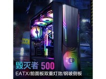 【手慢无】酷冷至尊毁灭者500机箱京东促销中 仅需299元