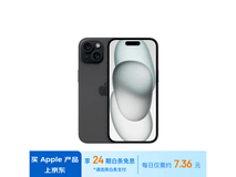 【手慢无】iPhone 15手机京东限时优惠！5299元入手
