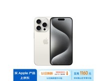 【手慢无】iPhone 15 Pro 5G手机特价6779元 钛合金机身3nm芯片