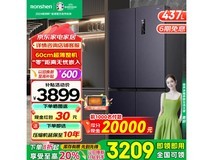 容声BCD-437WD1FPQL冰箱京东购物节优惠价3052元