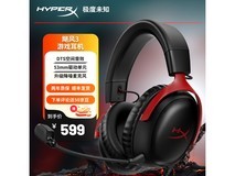 极度未知 飓风3无线头戴式电竞游戏耳机718元秒杀!