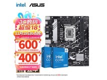 华硕PRIME B760M-K主板CPU套装特价促销2349元