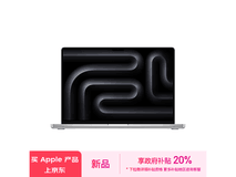 29839元！MacBook Pro 16英寸笔记本电脑限时优惠