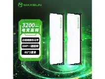 超值秒杀!16G内存仅需159元抢购W4白猎鹰系列马甲条
