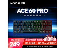 Âõ´Ó Ace 60Pro´ÅÖá¼üÅÌÏÞʱÓÅ»Ý249Ôª£¡