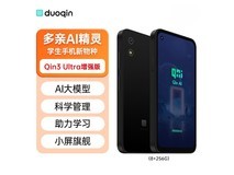 【手慢无】QIN多亲3pro仅969元！